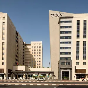 **** فندق نوفوتيل ديرة سيتي سنتر الإمارات العربية المتحدة